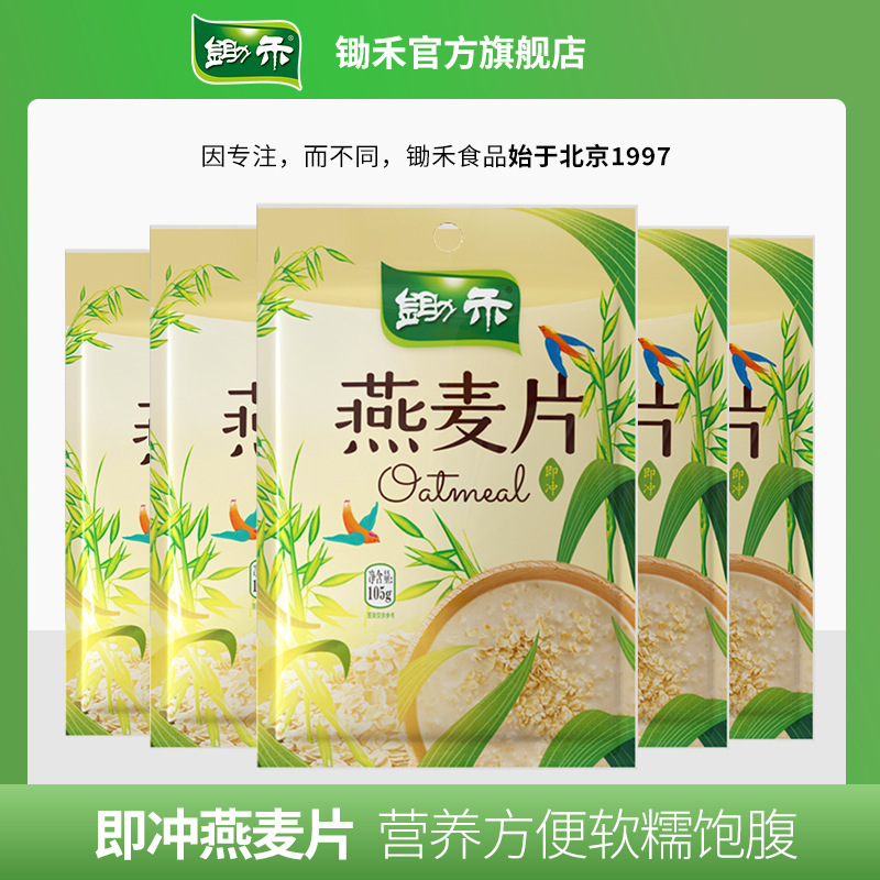 收藏产品(1)现货分销权益登录查看是否享首单包邮或首单立减包装规格