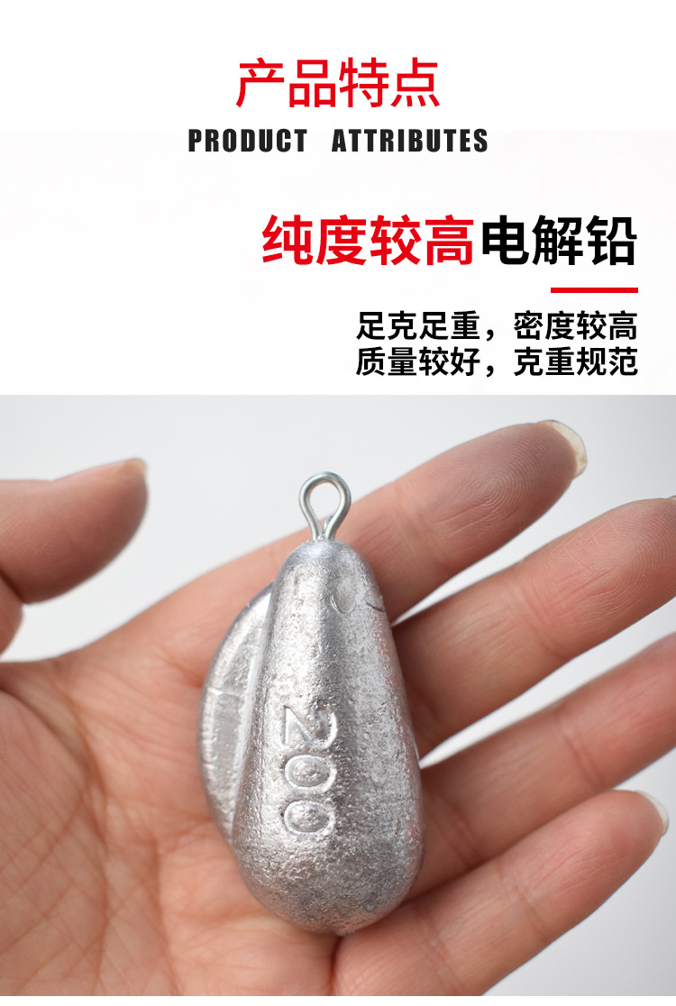 批发大物水滴铅坠船钓海竿大克重刻度异形铅坠挂环水滴带翅膀渔坠