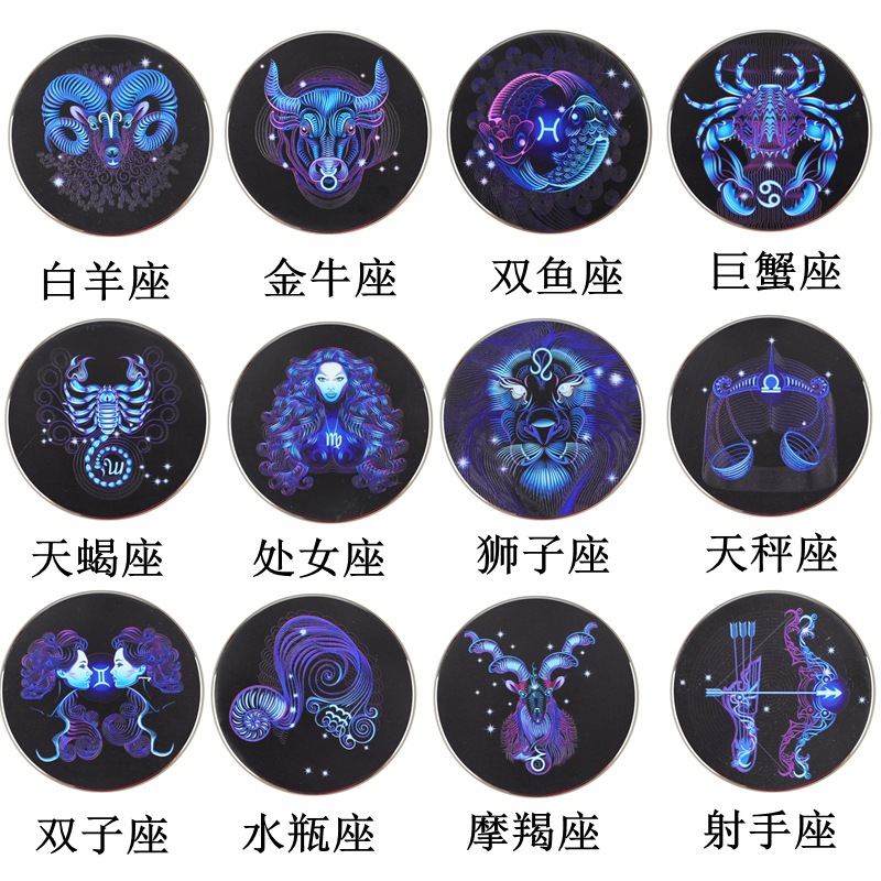 星座魔法阵无线充电器15w快充圆形创意十二星座10w无线充定制logo