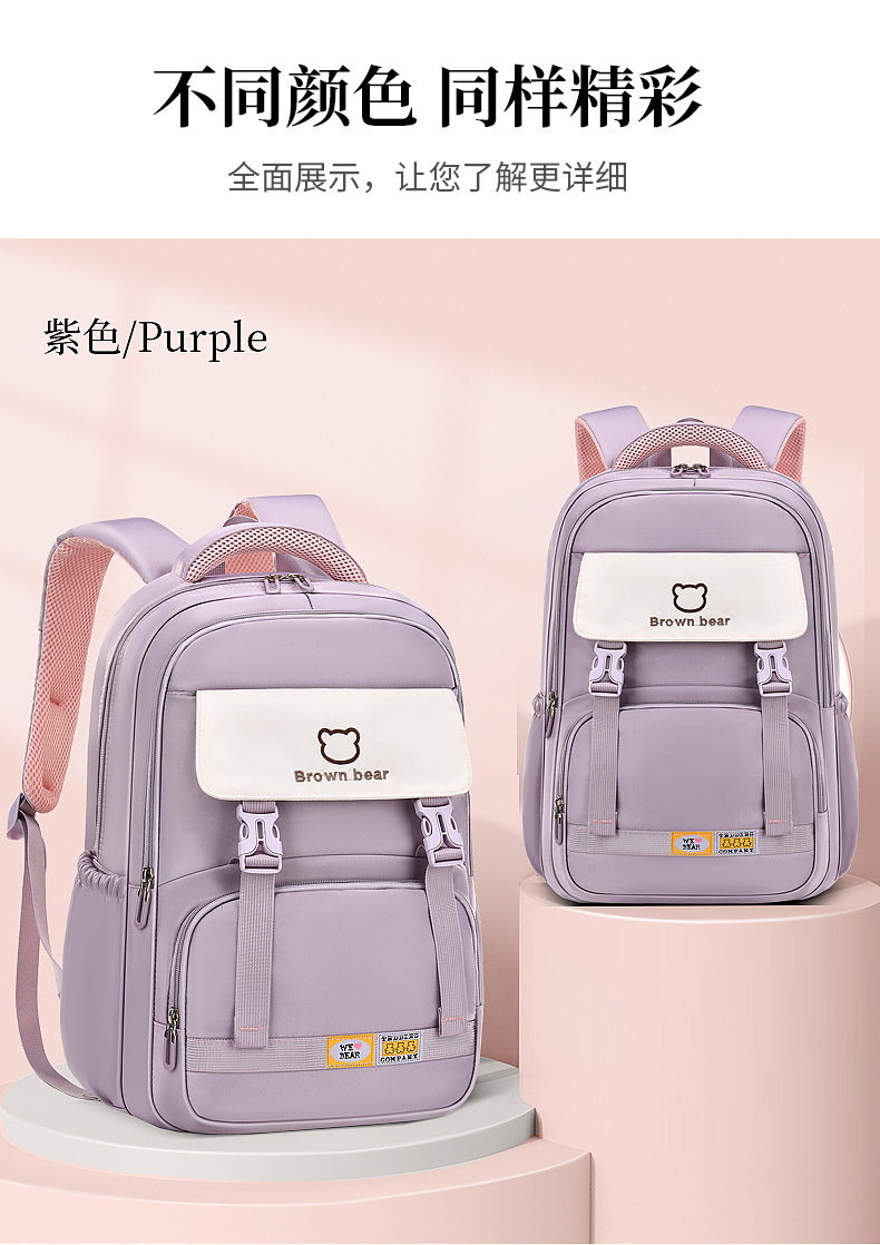 Korean Style Schoolbag Female Ins Cute High School Student Junior High School Student Sixth Grade Backpack Casual Large Capacity