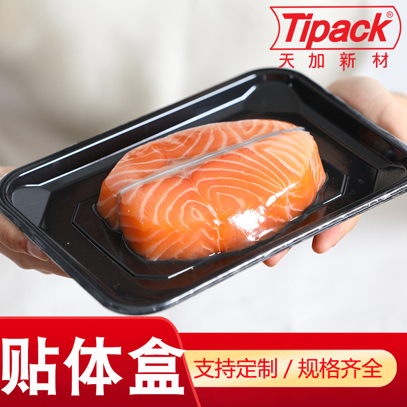 定制吸塑食品包装盒自加热小火锅塑料盒子自热米饭自嗨锅餐盒064