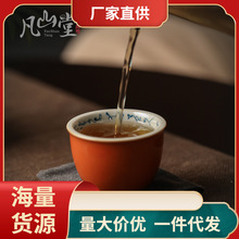 2JGB手绘主人杯单杯家用复古功夫茶具小号草木灰茶杯禅意茶盏