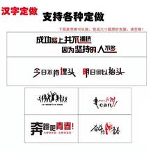 3D亚克力字水晶立体墙贴公司学校办公室背景墙文字母LOGO图案制作