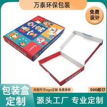 FSC瓦楞包装彩盒定制 彩色飞机盒数码产品包装盒数据线纸盒定做