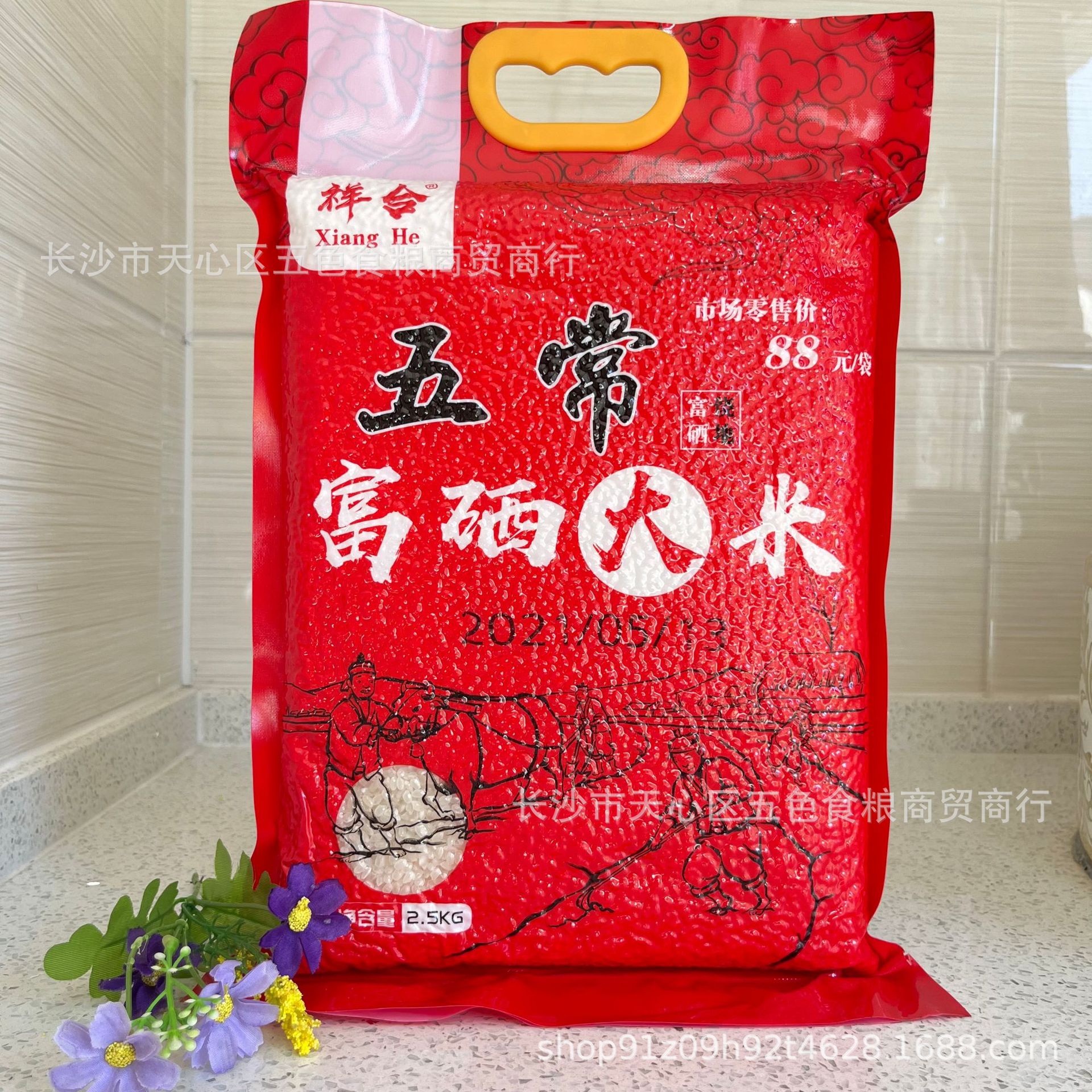 5千克五常富硒真空大米5斤装东北大米积分团购会销大米-阿里巴巴