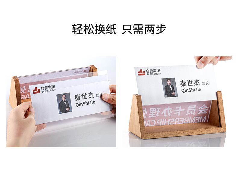领导桌牌三角桌牌座位牌木质榉木会议台牌桌签台卡席位名字职位牌