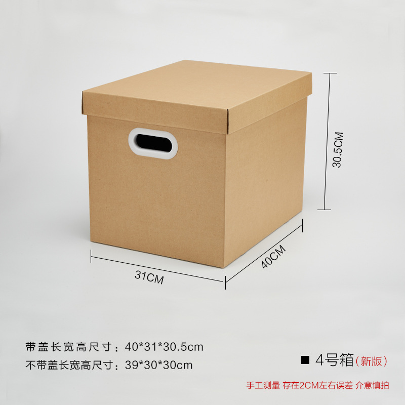 Storage Carton Paper Box Large Moving Storage Box with Lid Packing Paper Box Cowhide Storage Box in Stock Wholesale