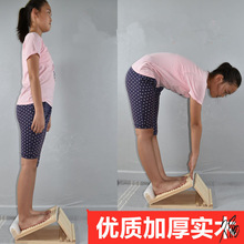 瑜伽拉伸板工具拉筋板实木斜踏板抻筋凳器材按摩站立练习