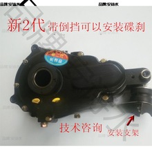 电动人力三轮车黄包车改装配件48v60v580w850w的差速电机牙箱箱体