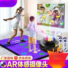 双人无线家用电视体跳舞毯感摄像头游戏跑步毯跳舞机