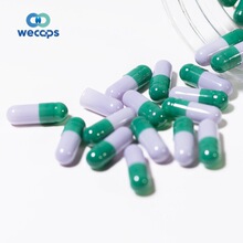 Wecaps 00#硬明胶胶囊 药用分离空明胶胶囊 绿灰牛骨明胶胶囊