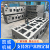 factory recommend large Machine tool Bed customized Machine tool Casting mould numerical control machining Injection molding machine cast iron Bed factory recommend large Machine tool Bed customized Machine tool Casting mould numerical control machining Injection molding machine cast iron Bed