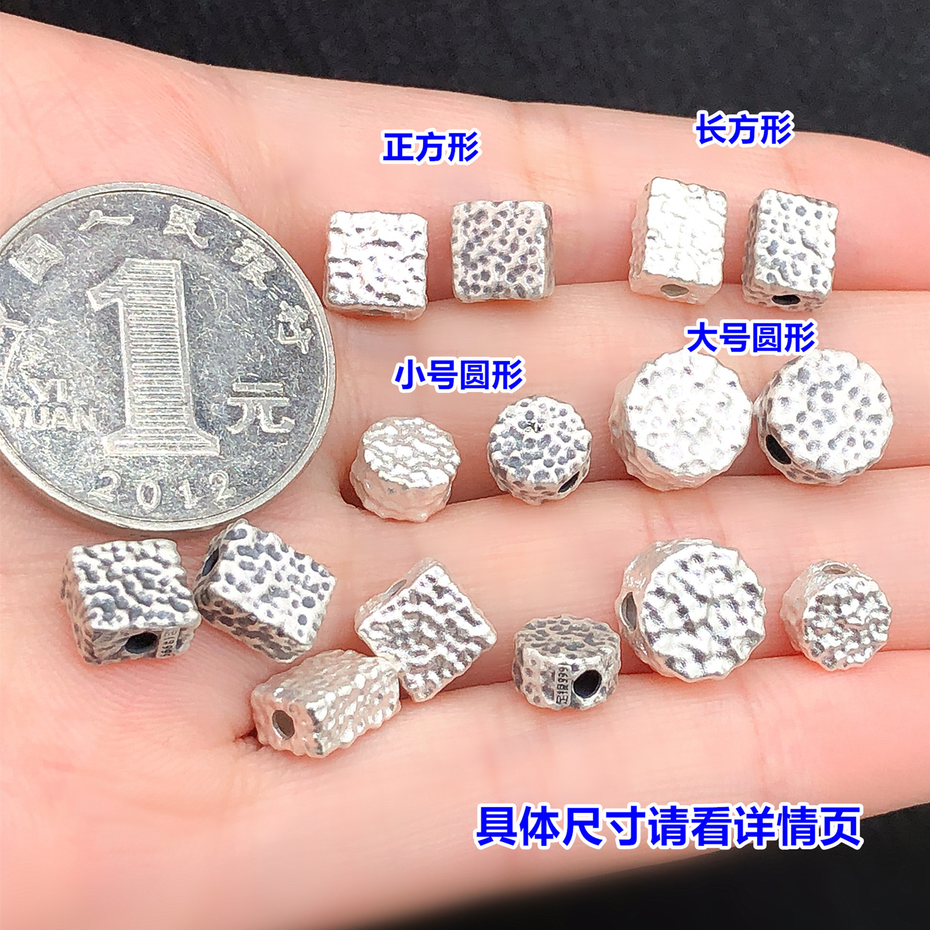 s999 pure silver handmade hammered square spacer beads, barrel beads, crystal accessories for DIY woven bracelets and necklaces