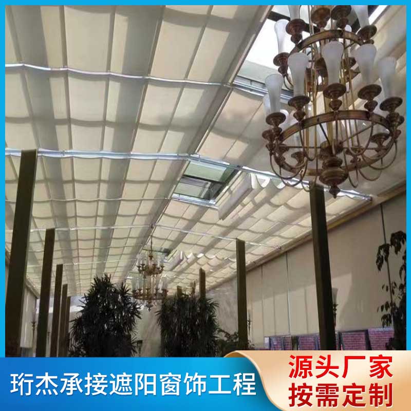 珩杰阳光房天棚帘 电动手动折叠式遮阳帘 玻璃房顶遮光隔热顶帘