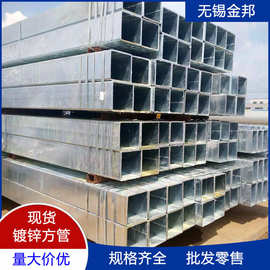 镀锌方管龙骨