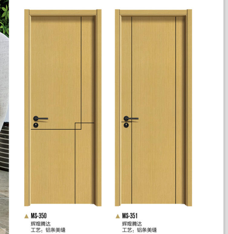 工程门静音门夹板门免漆门平开门房间门卧室门实木复合木门