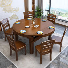 实木餐桌餐椅组合可伸缩折叠吃饭桌子小户型家用可变圆桌实木餐桌