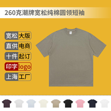 实力供应商9年上海市全部商品进入店铺联系卖家现货基础款,工厂批发价