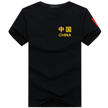夏季李宁52联名印有中国国旗标志字样衣服爱国男女红色短袖t恤纯