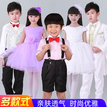 六一儿童节节目演出女生礼裙纱裙男生礼服舞台主持人小孩摄影服装