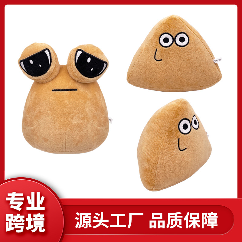 cross-border hot sale surrounding the game toys my pet alien doll plush potato children‘s toys in stock