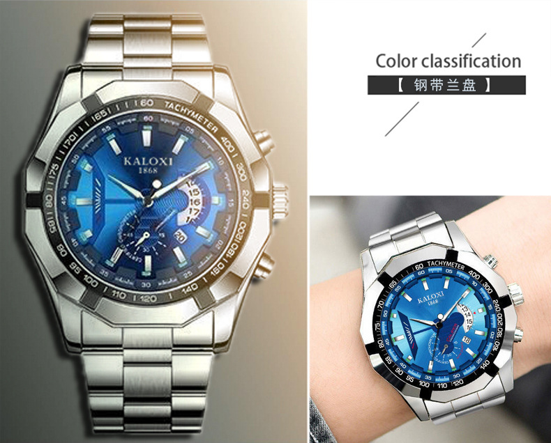 卡罗西全自动机芯手表男士日历时尚简约商务钢带非机械批发手表