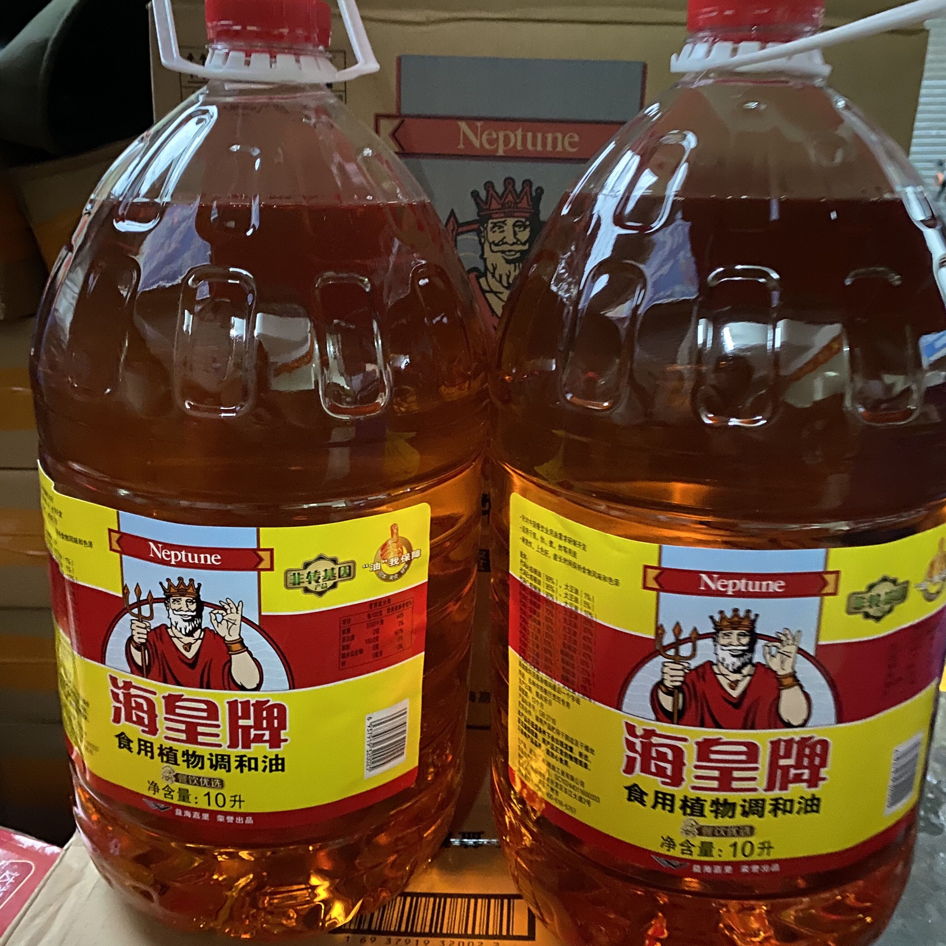 海皇牌食用植物调和油10l*2桶整箱餐饮煎炸-阿里巴巴