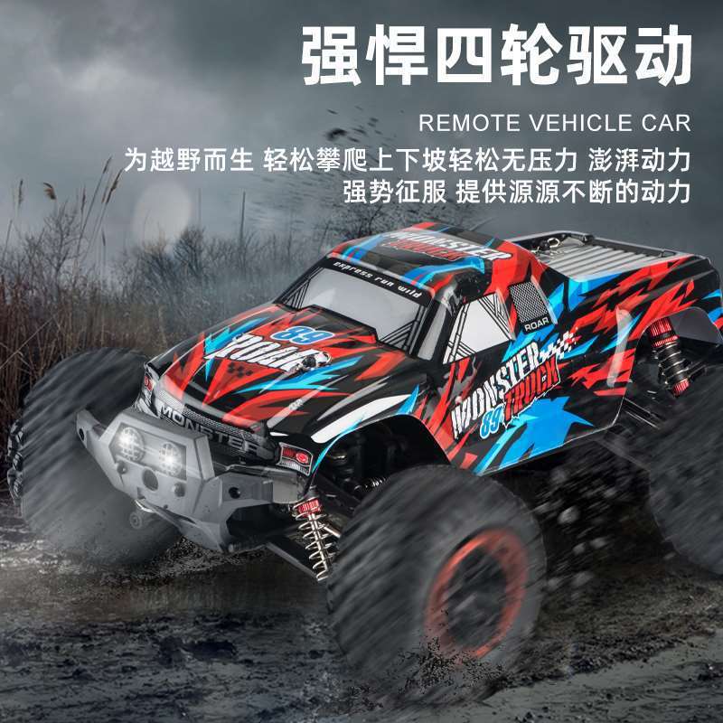 专业rc遥控车四驱漂移赛车 充电高速比赛专用成人汽车玩具gtr模型