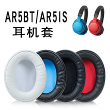 适用ATH-AR5BT耳罩耳机套AR5IS ar5bt耳套头戴头梁横梁配件