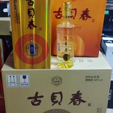 古贝春酒银三角38度42度500mlx6瓶浓香型纯粮食白酒整箱特价包邮