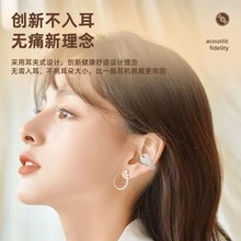 Air51耳夹无线蓝牙耳机不入耳骨传导空气传导夹耳环运动耳机日本