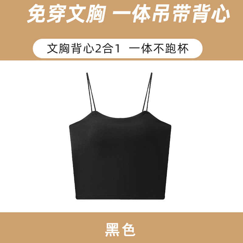 Women's Sling Underwear Bandeau Beauty Back and Push up Wireless Comfortable Breathable Bottoming Tops Outerwear Candy-Colored Vest