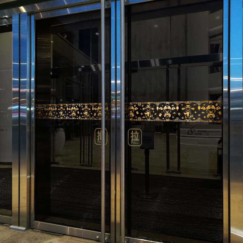 批发玻璃门腰线贴纸金色橱窗贴过新年窗户装饰贴花双面玻璃防撞条