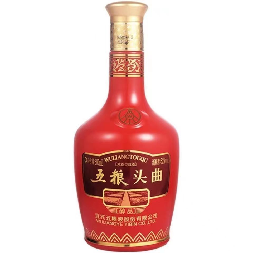 五粮头曲醇品52度500ml*6瓶整箱浓香型白酒婚宴送礼商务宴请-阿里巴巴