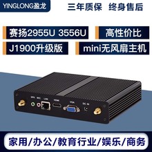 盈龙奔腾3556U微型迷你电脑主机办公家用静音HTPC嵌入式整机HT590