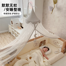 婴儿床蚊帐全罩式通用宝宝防蚊罩儿童拼接床遮光防摔床幔支架