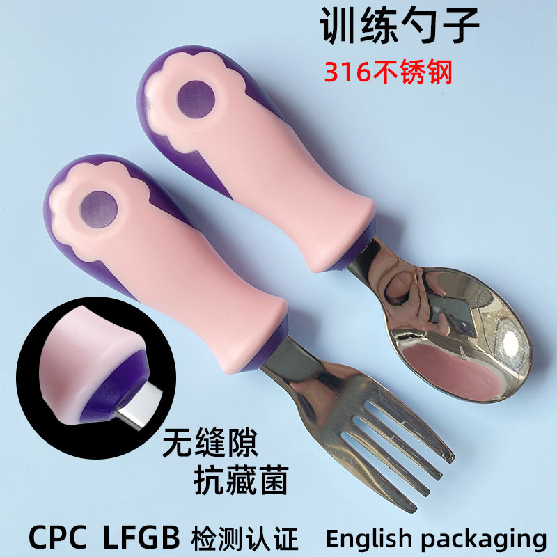 Tableware Set Maternal and Child Supplies Baby Baby Children Spoon Complementary Food 316 Stainless Steel Children‘s Short Handle Spoon