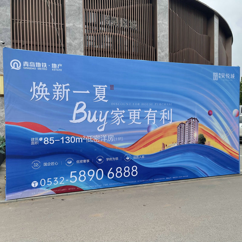 彩色喷绘布398598平普通喷绘布广告材料喷绘布