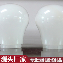 LED球泡灯罩外壳 塑胶吹塑灯罩  高透光圆形PC塑料灯罩