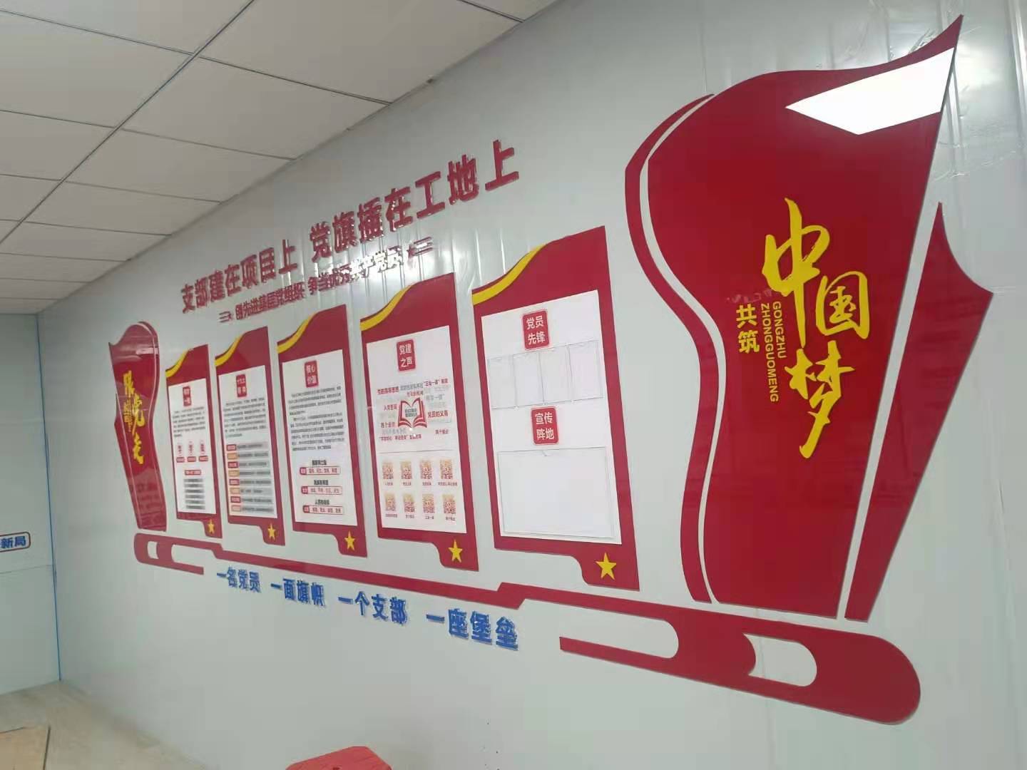 公司文化墙学校文化墙办公室文化墙公告栏亚克力水晶字pvc字