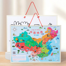 磁力中国地图世界地理认知儿童早教启蒙益智磁性拼图拼板木制玩具