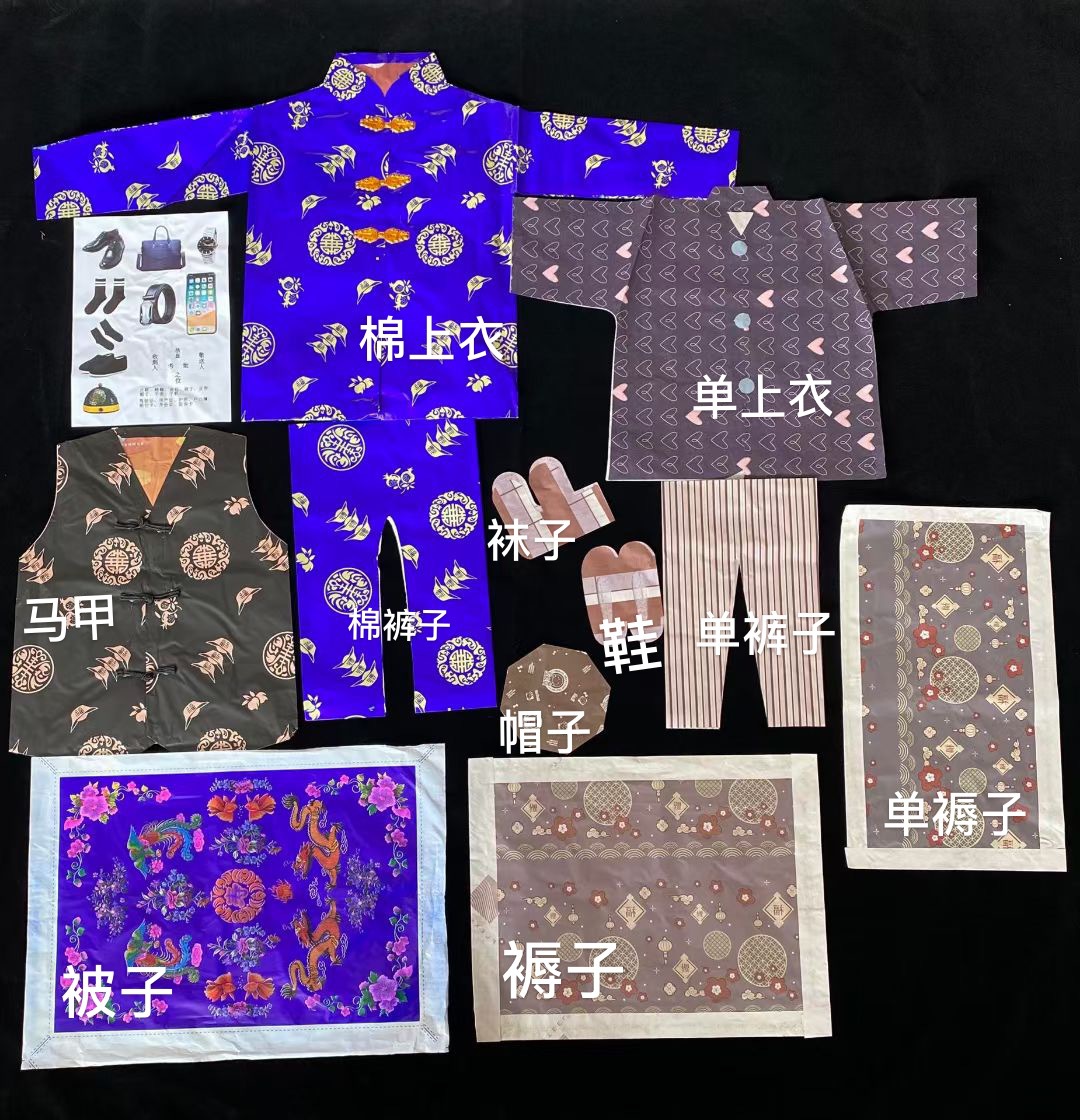 祭祀用品寒衣纸衣棉衣多件套组合被子鞋帽上坟烧纸清明祭祖祭拜纸
