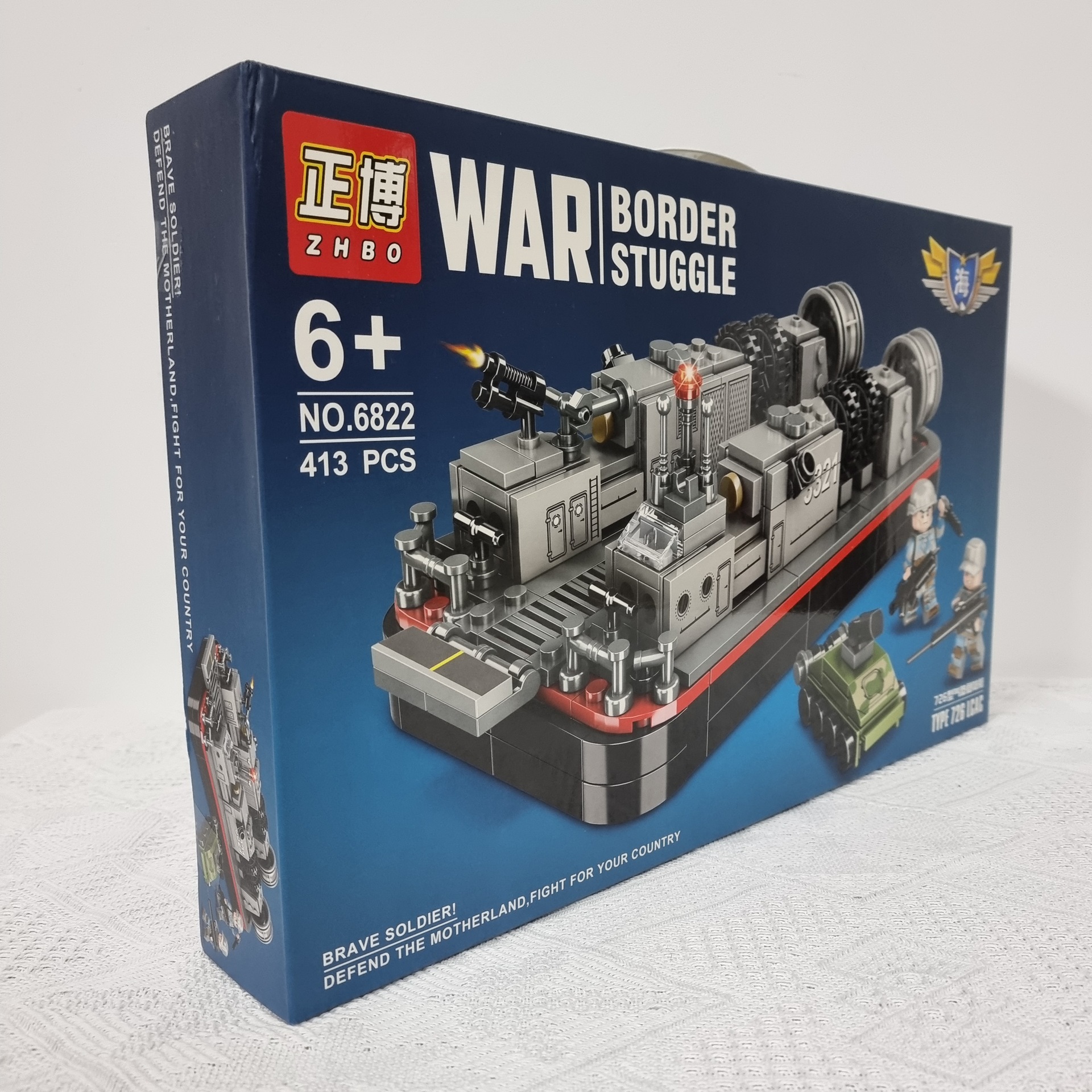 正博726型气垫登陆船小颗粒积木413块男孩军事模型积木玩具大礼盒