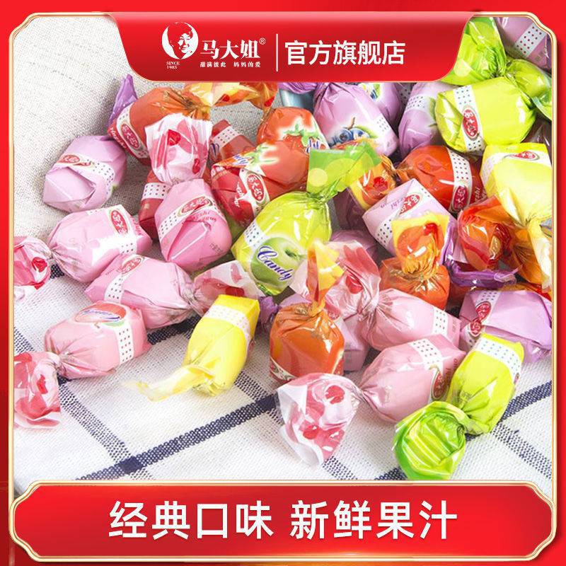 马大姐水果单扭硬糖500g莓 菠萝多口味混合装结婚喜糖散装批发