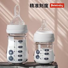 新生婴儿奶瓶玻璃宽口径喝水带勺子迷你小号初生0-6个月果汁奶瓶