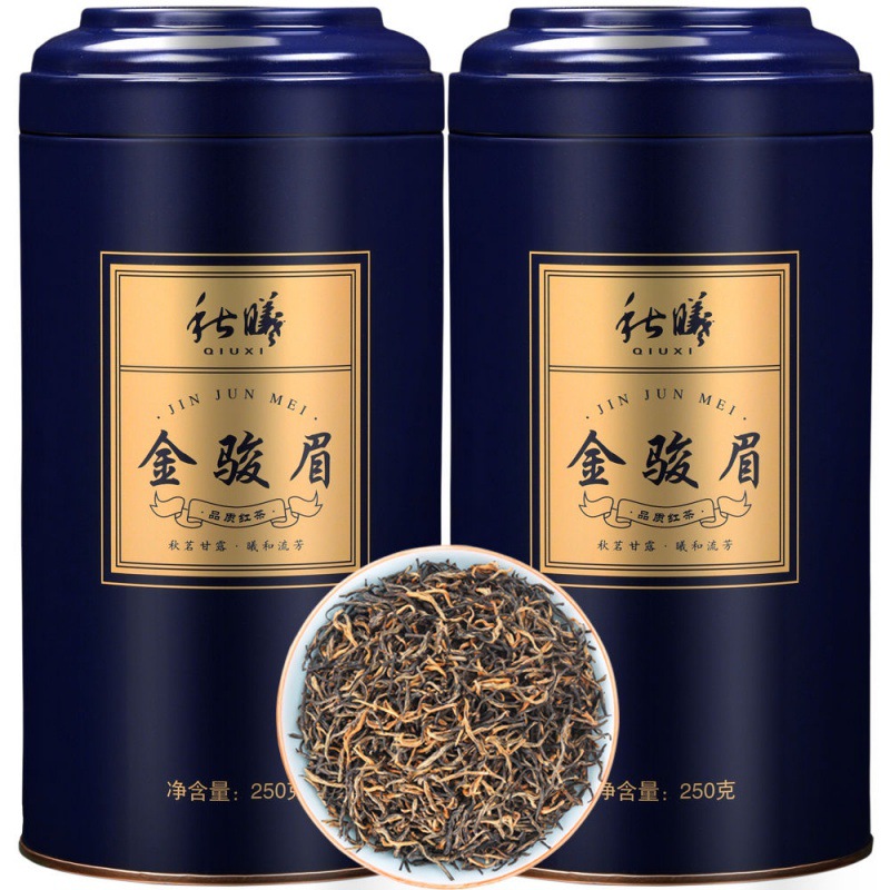 新茶特级武夷山金骏眉红茶茶叶桂圆香浓香型黄芽金俊眉礼盒装500g