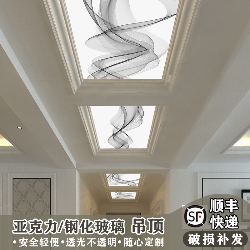走廊吊顶玻璃客厅过道玄关艺术天花板造型亚克力透光板顶部灯装饰