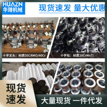 SWC万向轴联轴器十字轴万向节传动轴伸缩型BH法兰型连接轴不锈钢