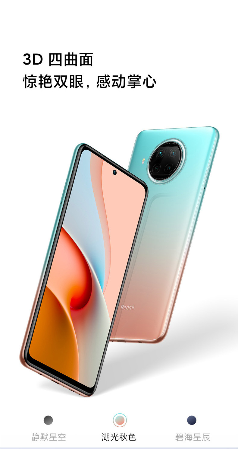 redminote9pro5g智能营销手机微商多开微抖双营销微营销手机