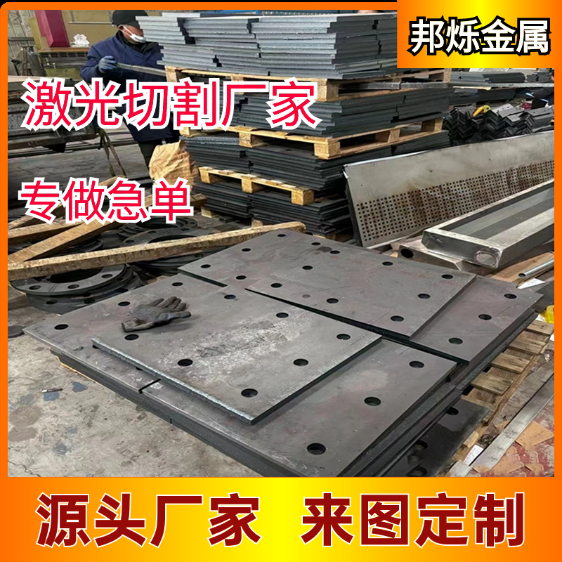 供应切割钢板Q235B热普中板机械用钢板热轧铁板规格齐全加工定制